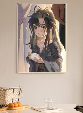 魔道祖师数字油画丙烯减压装饰画