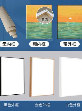 霍格沃兹数字油画填色哈利波特