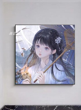 古风古典美少女数字油画装饰画