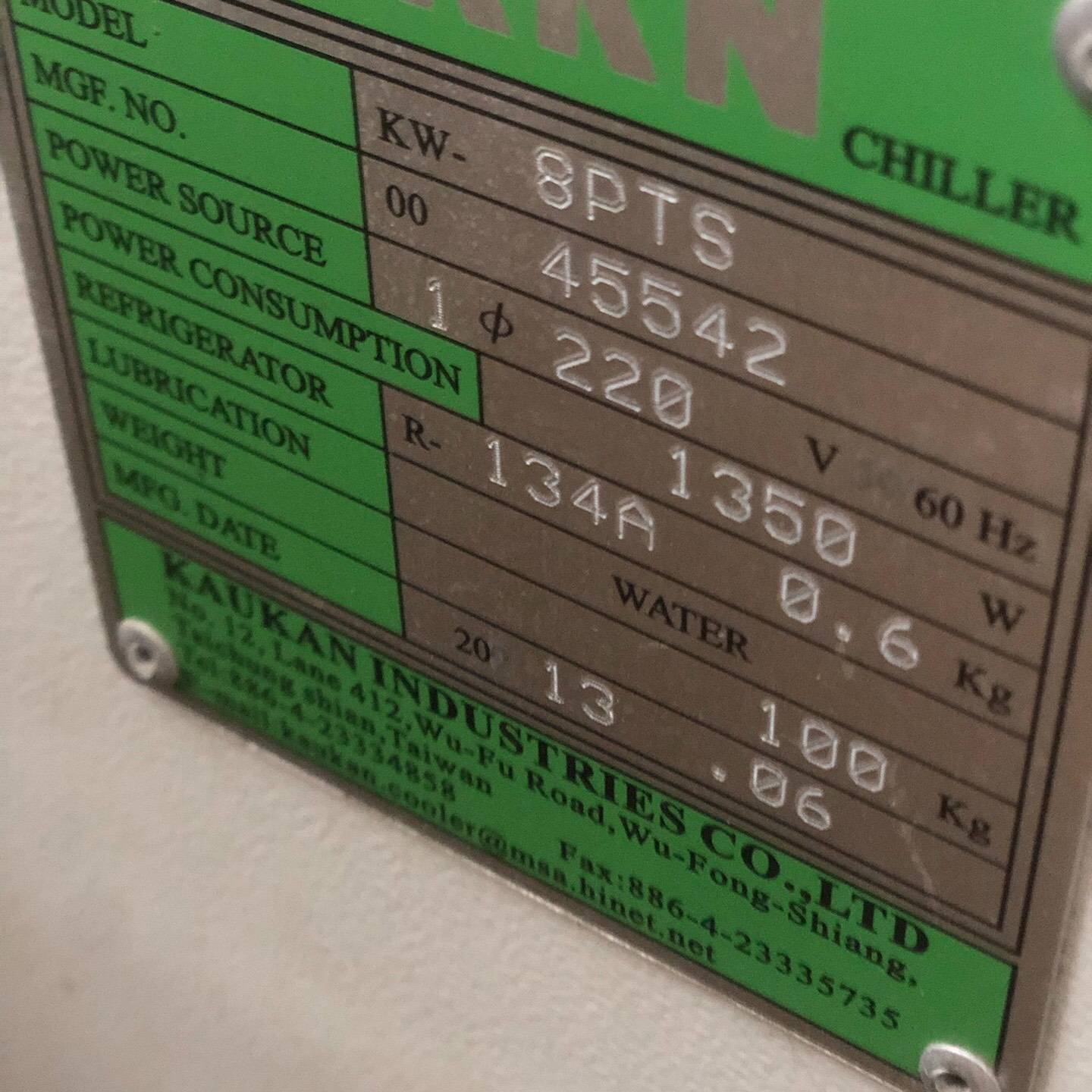 库卡S P T S ／1350 w冷水机议价 也可为维修！！ - 图0