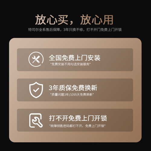 特司尔指纹锁防盗门禁刷卡半自动电子密码锁家用门锁智能锁入户门 - 图3