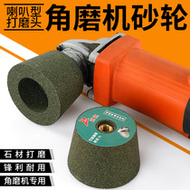Trumpet-shaped stone grinding wheel granite polished polished edging ceramic grinding sheet Green silicon carbide corner mill polished head