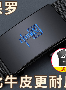 保罗帆布男皮带合金扣耐用裤腰带