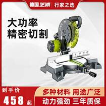 German cheesesaw aluminum machine aluminum machine aluminum wood 45-degree angle cutting machine high precision cut aluminum machine mitre saw profile angle saw