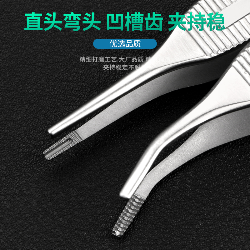朗米尼康医用外科手术有齿镊耳鼻腔部综合整形器械工具取软骨镊子