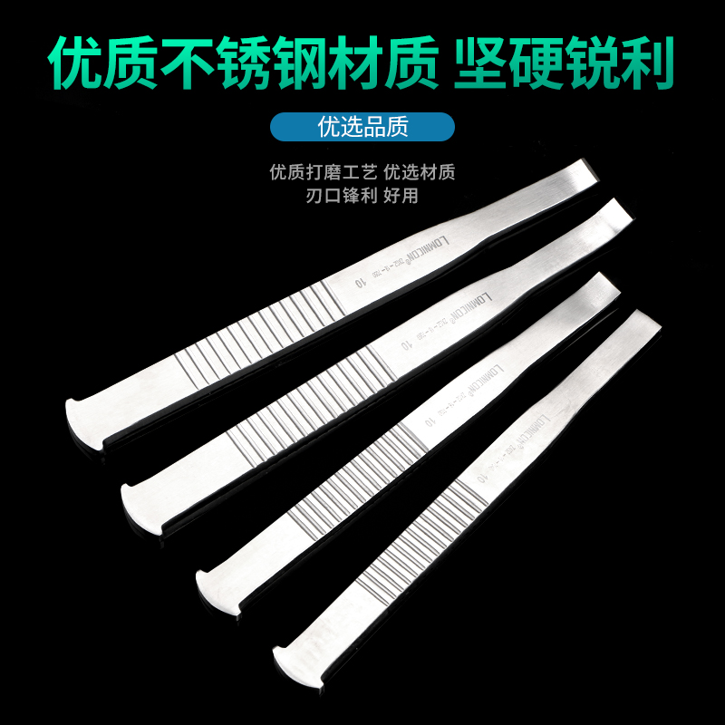 朗米尼康鼻骨凿左右保护弧形铲式直型鼻骨刀鼻部整形手术器械工具