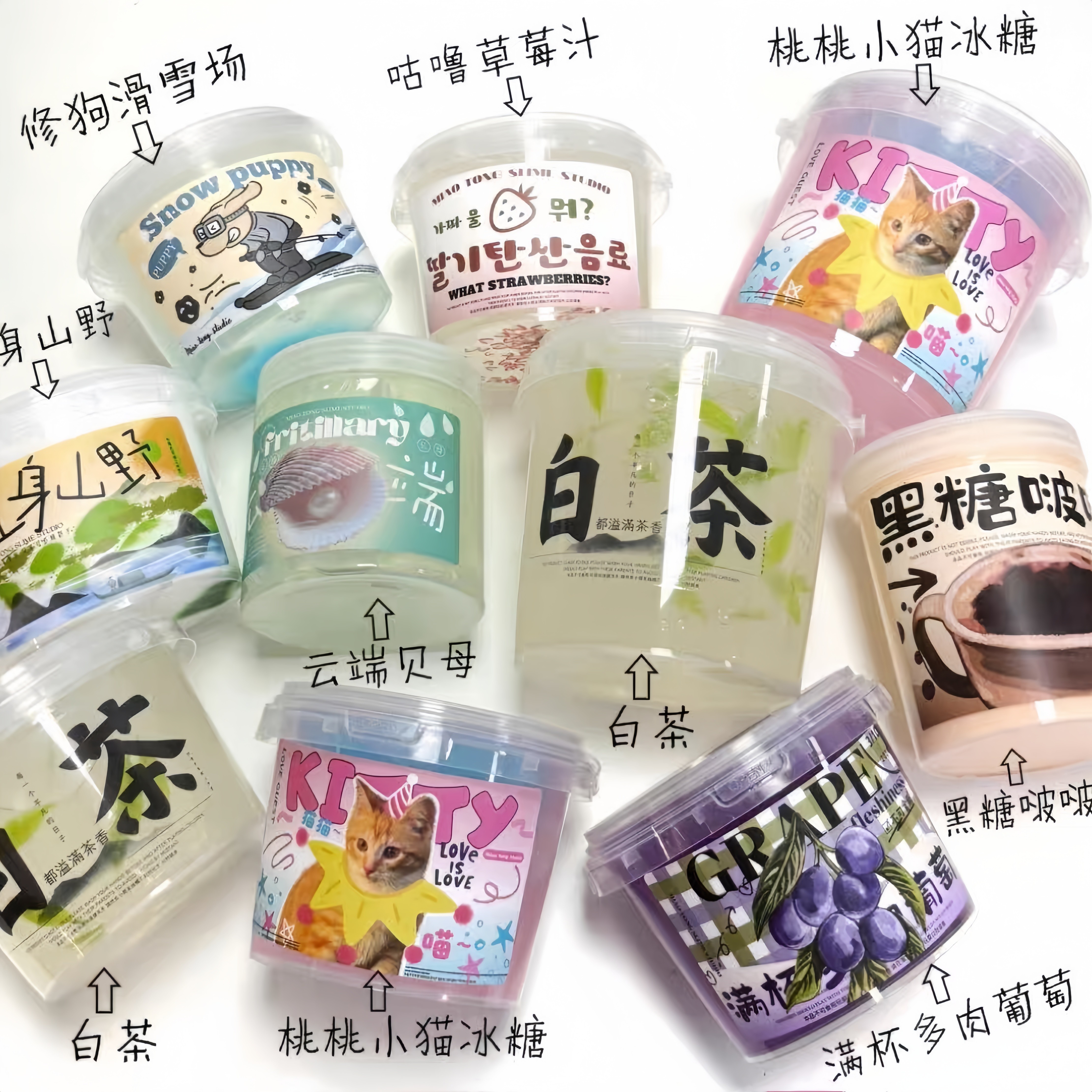起泡胶史莱姆随心配儿童无毒ins高颜值网红爆款解压玩具水晶泥 - 图0