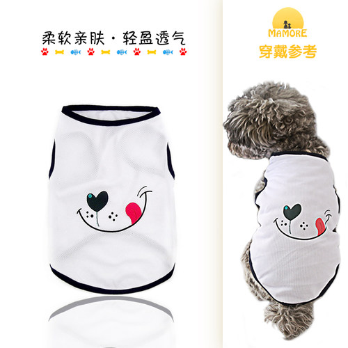 狗狗衣服夏天猫咪薄款背心防蚊防虫叮咬防掉毛轻薄透气护肚不闷热 - 图0