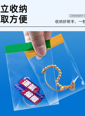 首饰收纳保护袋配饰文玩分装密封