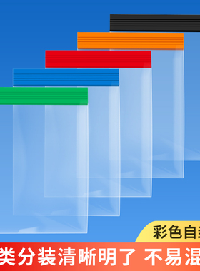 彩色首饰袋文玩饰品密封自封袋子