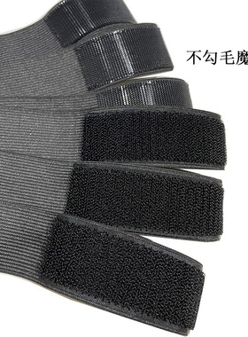 假发带魔术贴头带调节束发带简约