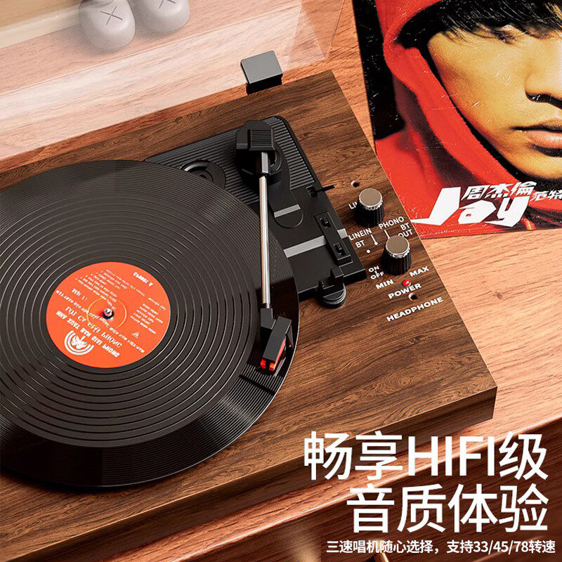 日本黑胶唱片机复古留声机音响蓝牙音箱客厅摆件便携式生日礼物,淘宝优惠券,粉丝福利购,淘宝优惠卷