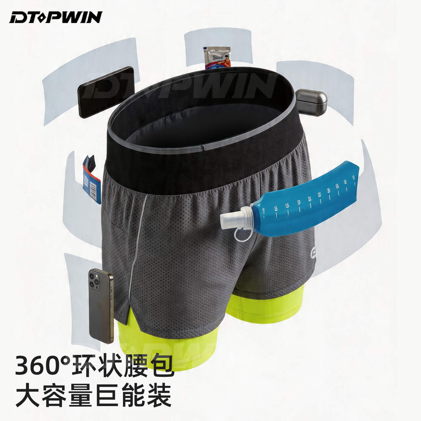 Dingsheng 3-in-1 waterproof breathable quick-drying shorts