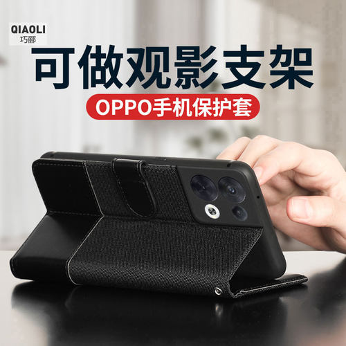 适用于OPPOReno12pro/11/10/7/8/6/9手机壳FindX7Ultra保护套X8S+/X6/X5/X3翻盖皮套k12S防摔k12plus软壳商务 - 图1