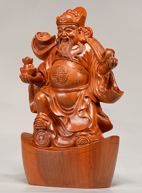 花梨实木雕刻文财神爷摆件木头根雕如意元宝红木质家居装饰