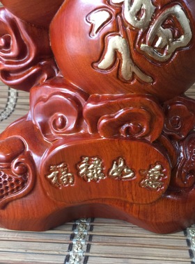 花梨木雕刻福禄如意葫芦摆件木头根雕创意家居客厅电视柜装饰品