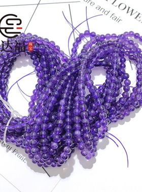 天然乌拉圭紫水晶三圈手链女宝石男手串紫色多圈紫气东来饰品