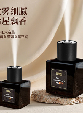 200ML大容量智能香薰机众横汽车芳香摆件家居卧室除臭味香氛仪