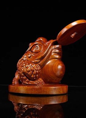花梨木雕金蟾摆件实木雕刻蟾蜍金蝉家居客厅店铺开业送礼品根雕