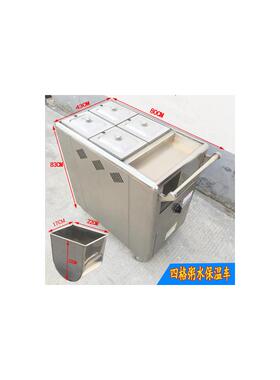 四格六格八格燃气粥水车 电热粥水保温车 牛杂车 麻辣烫保温餐车