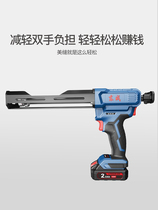 East Adult Electric Beating Glue Gun Lithium Electric Beauty Stitch Gun Rechargeable Double Pipe AB Gel Tile Fully Automatic Professional Beauty Stitch East City