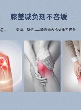 充电款电加热护膝护肩护肘