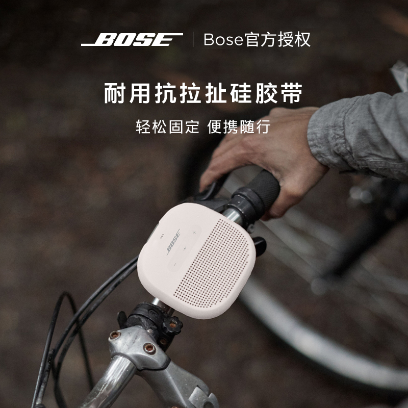 新品Bose SoundLink Micro 博士蓝牙扬声器便携无线蓝牙音箱防水 - 图1