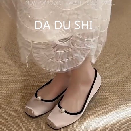 羊皮版！韩系甜美平底单鞋女芭蕾风真皮方头瓢鞋绝美软底玛丽珍鞋,淘宝优惠券,粉丝福利购,淘宝优惠卷