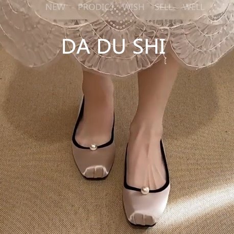 羊皮版！韩系甜美平底单鞋女芭蕾风真皮方头瓢鞋绝美软底玛丽珍鞋,淘宝优惠券,粉丝福利购,淘宝优惠卷