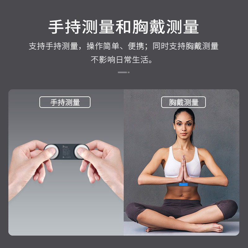 乐普无线心电监护仪心电图检测仪心电图机便携心脏心率家用心电仪