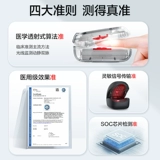 Lepu крови кислород пальцы пальцы пальцы дома пульс крови для насыщения кислородом