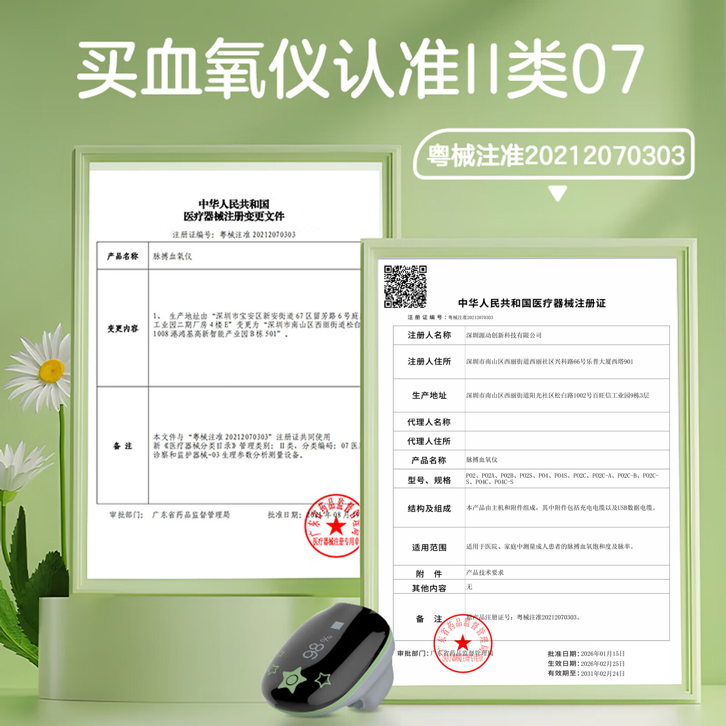 图5