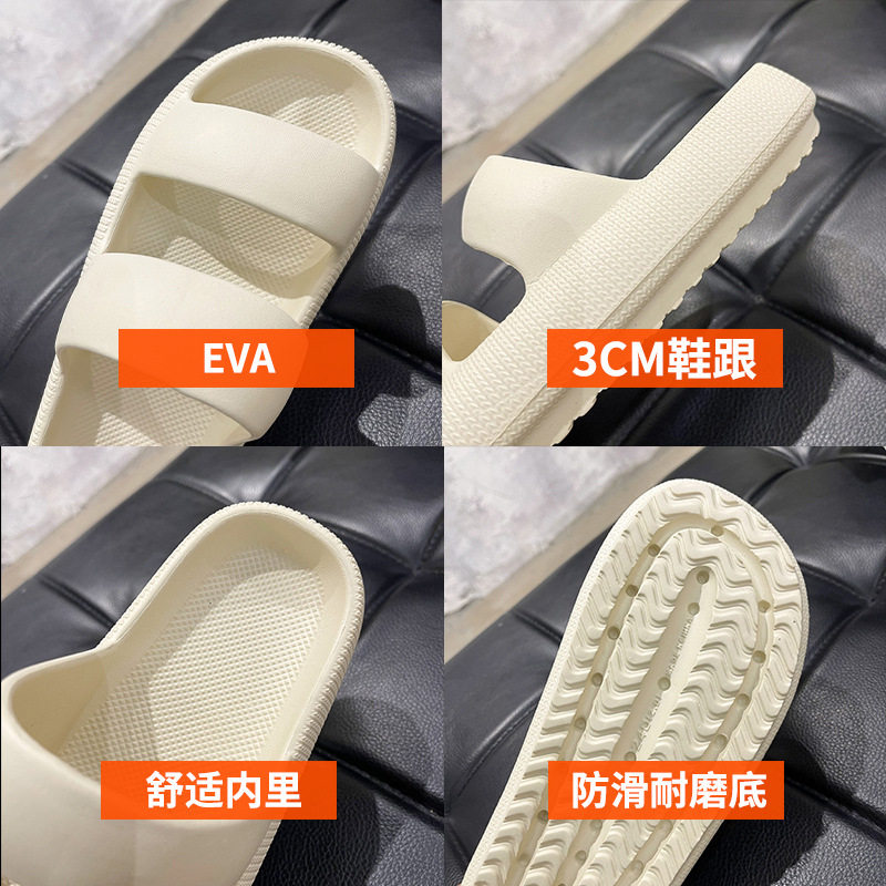 夏季情侣家居户外两用凉拖鞋4cm厚底踩屎感软底,淘宝优惠券,粉丝福利购,淘宝优惠卷