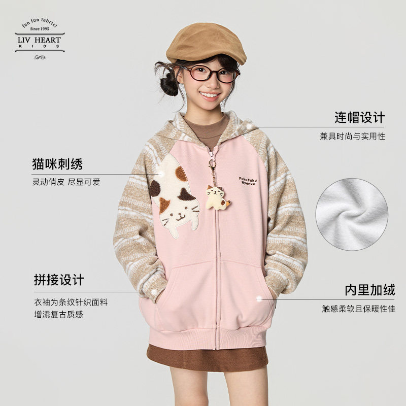 livheartkids费尔岛女大童加绒加厚外套2025新款连帽女童拼接外套,淘宝优惠券,粉丝福利购,淘宝优惠卷