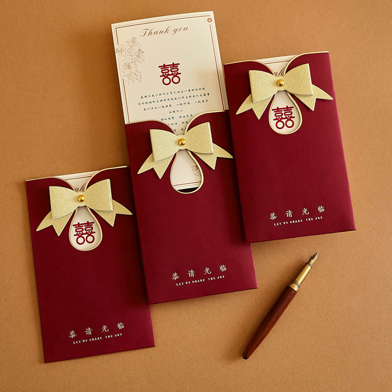 请帖婚礼邀请函结婚请柬2023新款简约小众高级定制打印订婚书喜帖