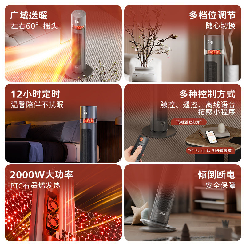 飞利浦火焰暖风机家用取暖器石墨烯电暖气浴室防水小太阳2025新款