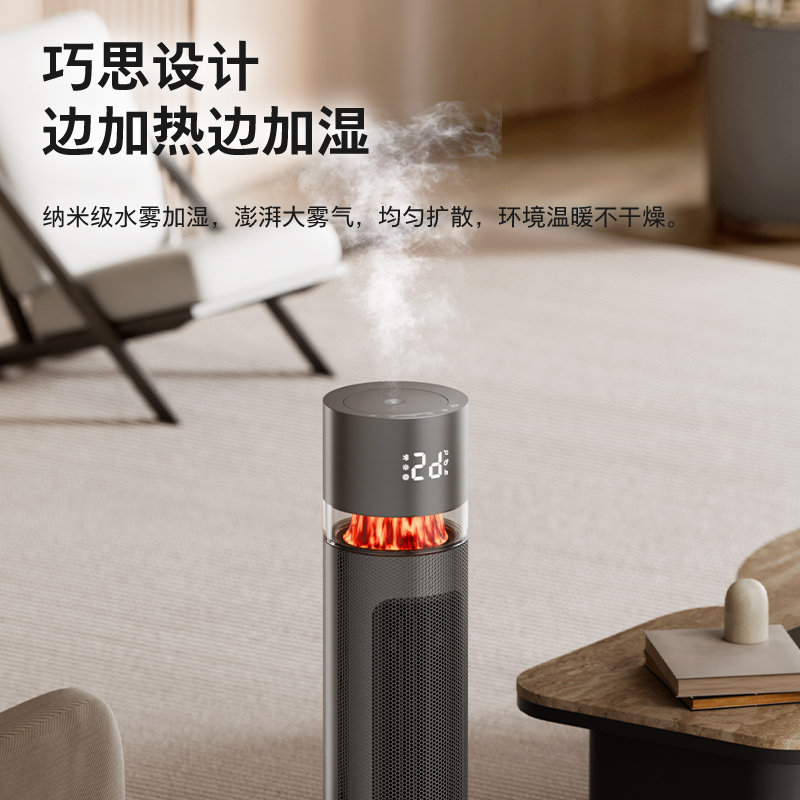 飞利浦火焰暖风机家用取暖器石墨烯电暖气浴室防水小太阳2025新款