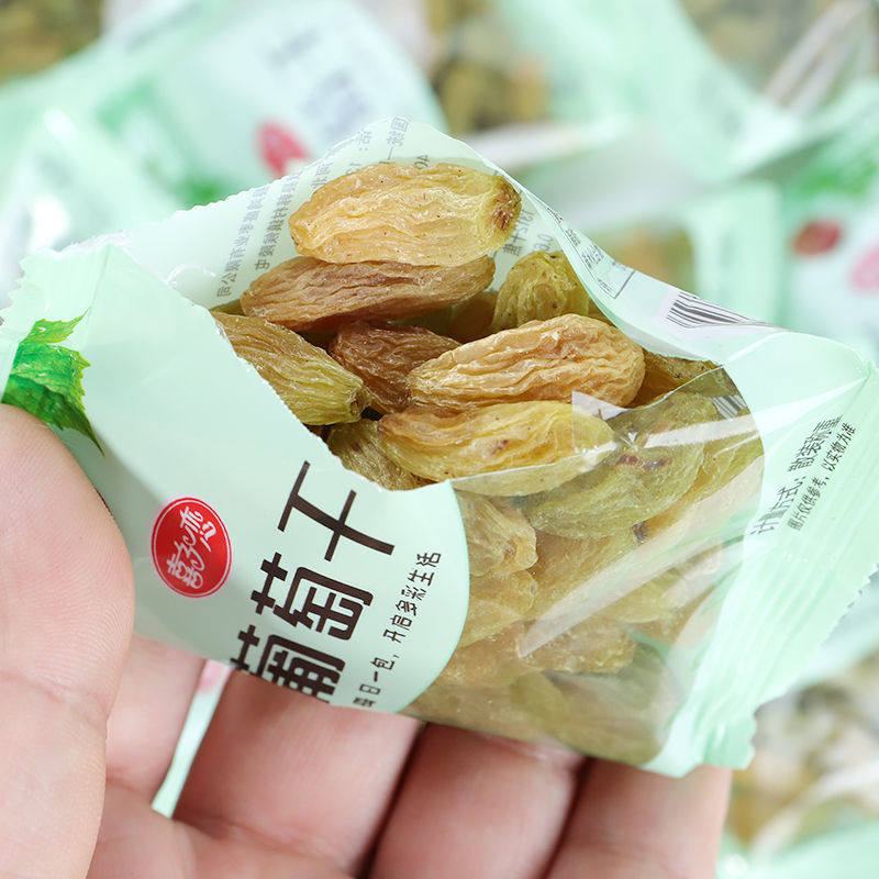 新货包邮小包装无籽吊干无核葡萄干 画迈食品葡萄干