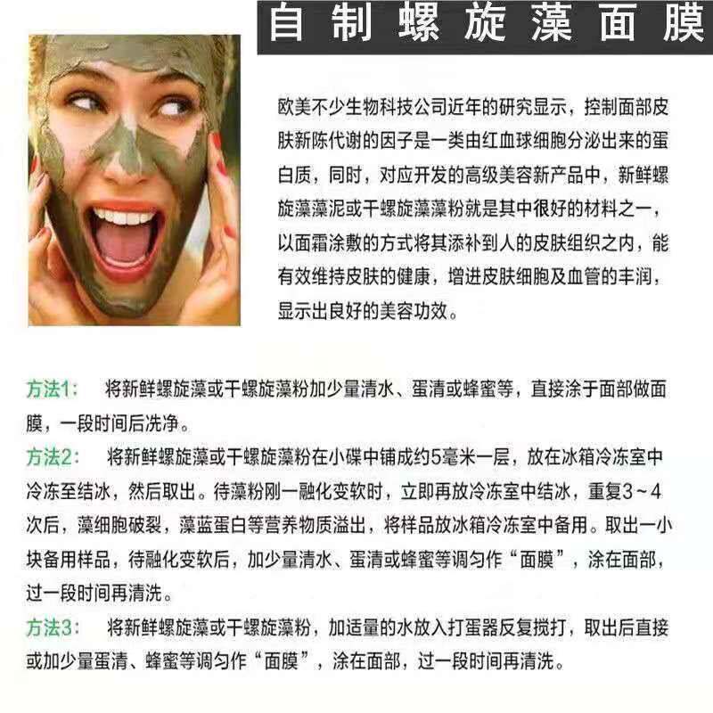  画迈食品小苏打