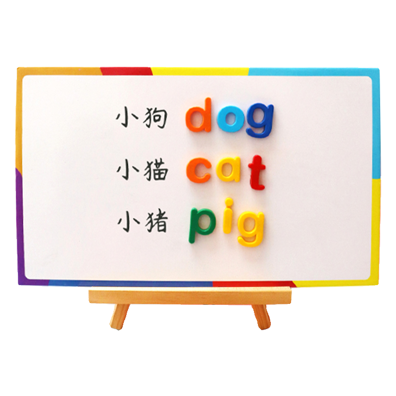 拼单词游戏26个英文字母磁性贴可擦写英语课堂互动教具早教磁力贴