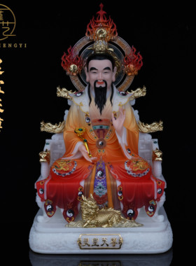 三清道祖神像道德天尊元始灵宝天尊太上老君汉白玉家用供奉摆件