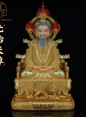 三清祖师神像太上老君神像道德天尊神像元始天尊神像家用树脂摆件