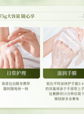 芮加烟酰胺香氛护手霜