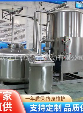 酥脆螃蟹深加工设备 鲽鱼脆低温油炸机器 荷兰豆真空低温油炸机