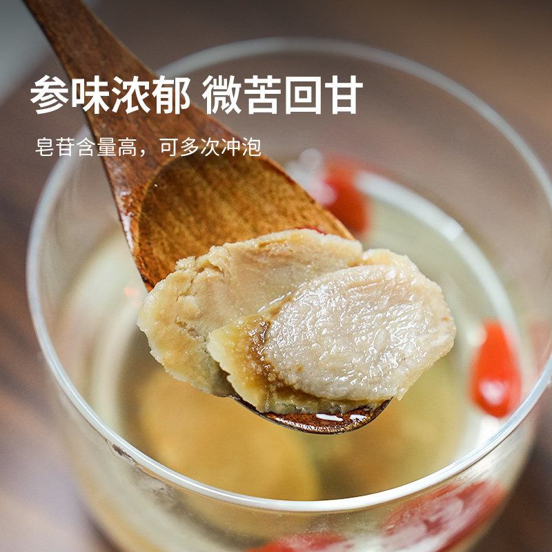 目谷家红参长白山正品大片红叁片正宗东北吉林精选红参片泡茶泡水,淘宝优惠券,粉丝福利购,淘宝优惠卷