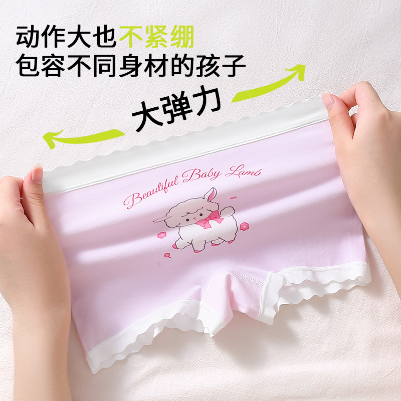 女童内裤儿童纯棉a类平角四角短裤全棉宝宝小女孩不夹屁屁夏薄款,淘宝优惠券,粉丝福利购,淘宝优惠卷