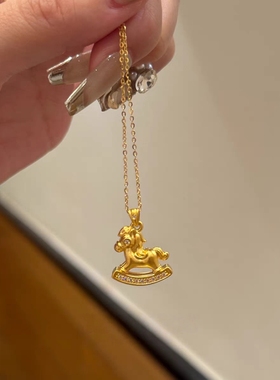 马上有钱摇摇步马项链送女友礼物