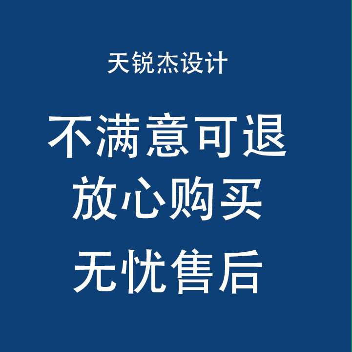 探索者tssd2020结构绘图软件安装服务无锁版视频教程-图3