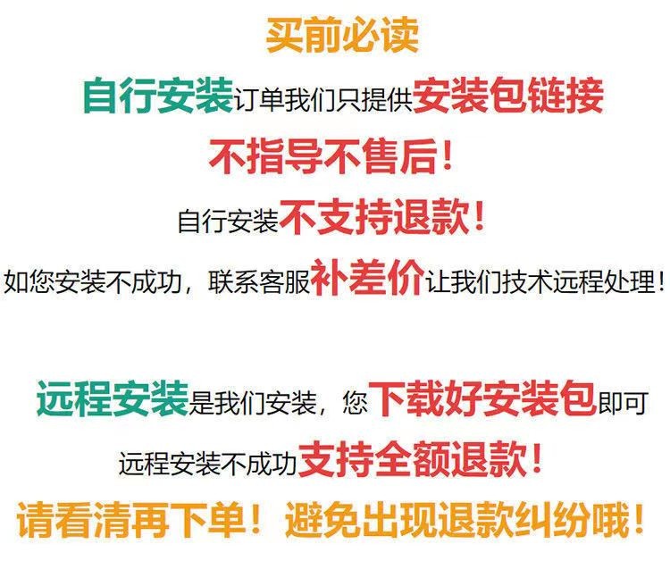 探索者TSSD2023/2022新规范结构CAD视频教程远程安装指导服务 - 图3