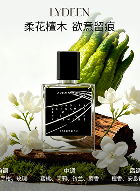 李佳琦推荐徕汀破晓系列香水2ml